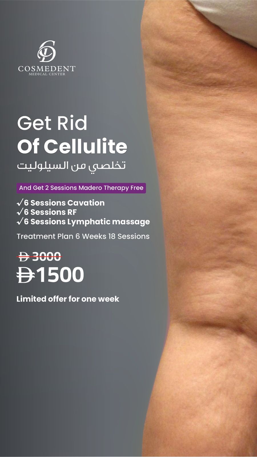 Cosmedent Clinic Dubai Facebook ad