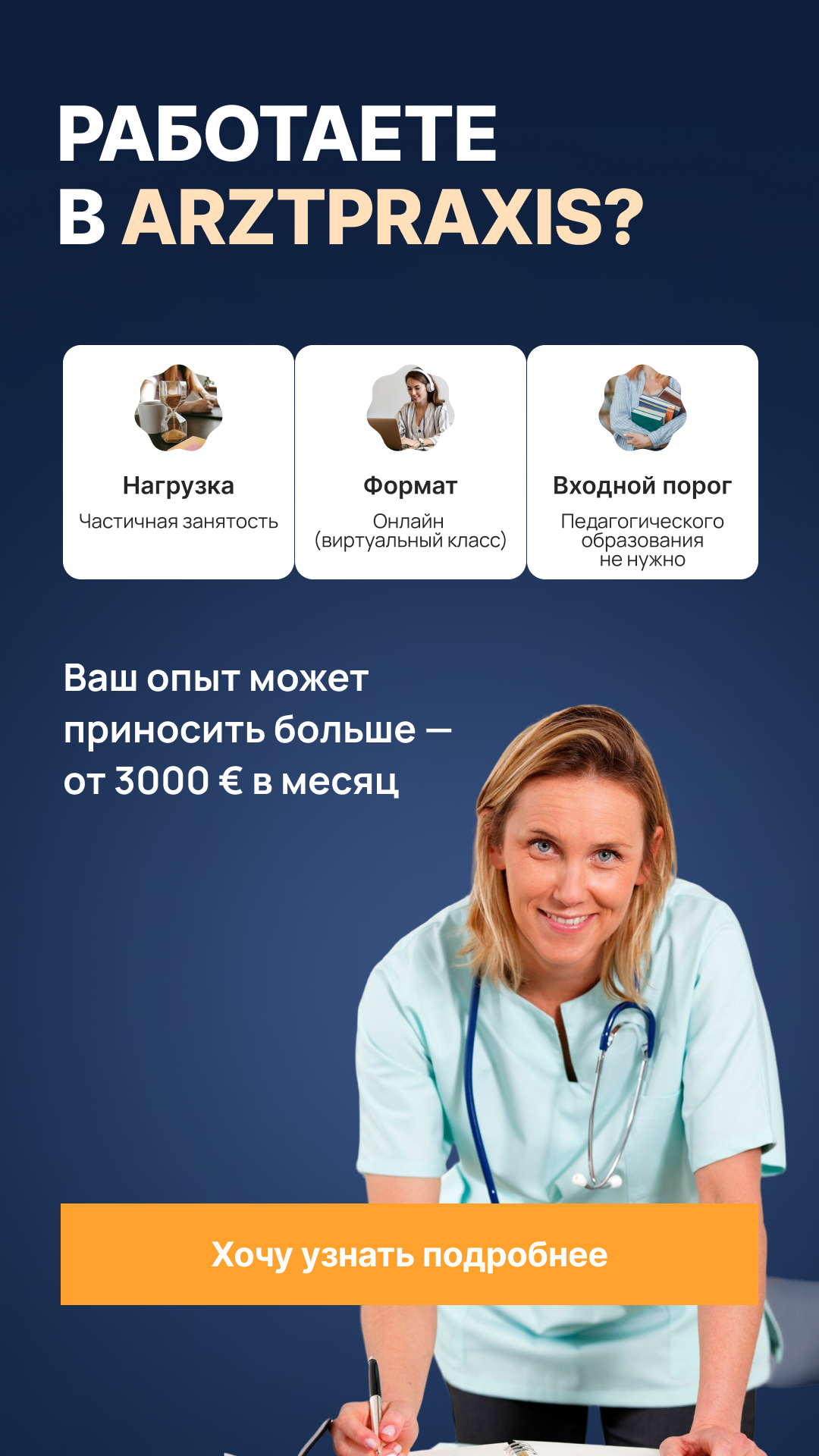 Educenter Germany Facebook ad