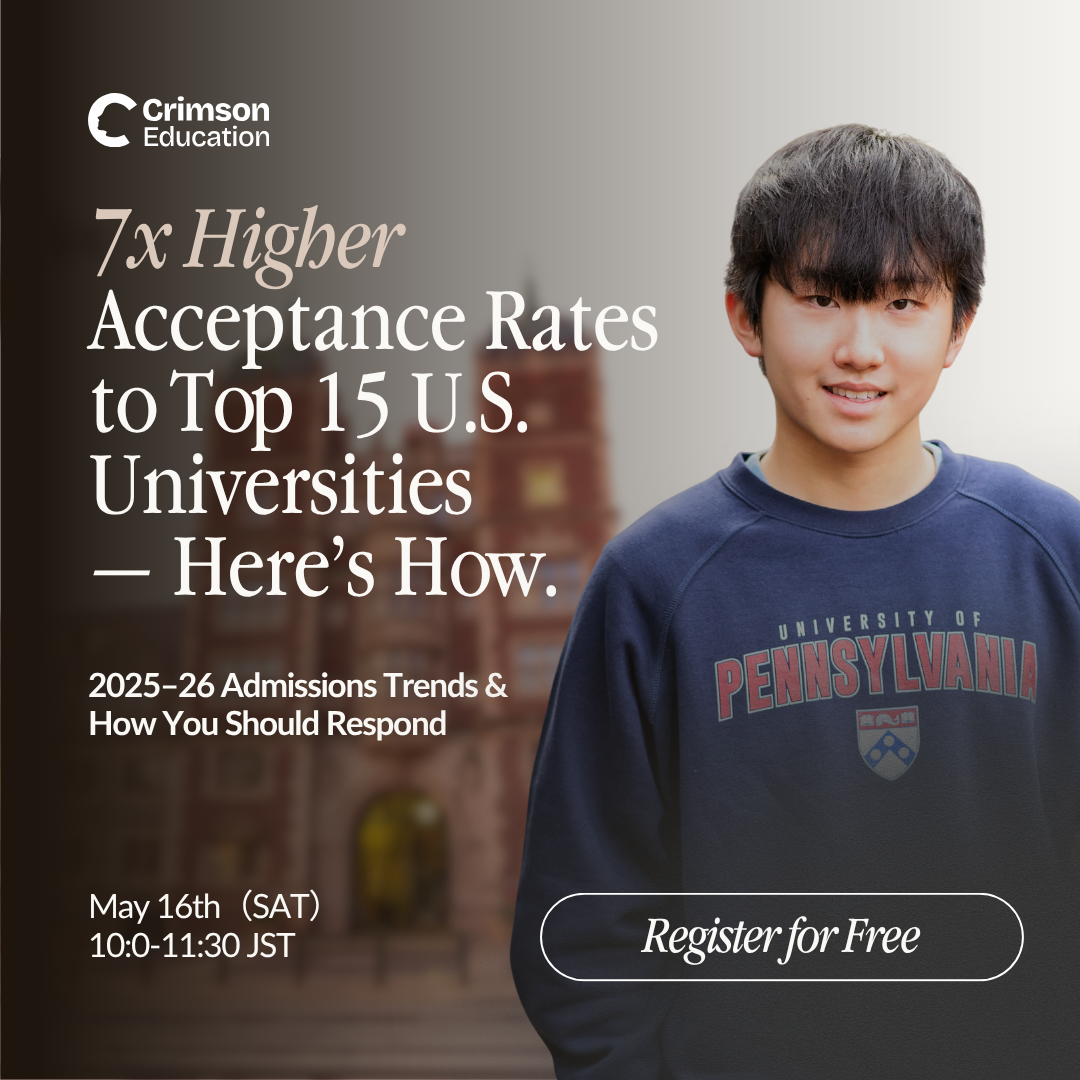 Crimson Education Facebook ad