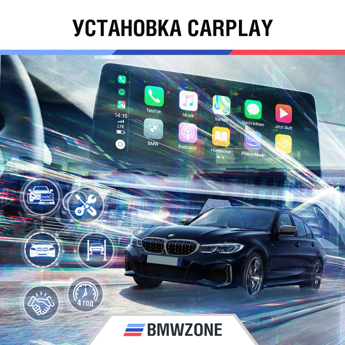 sto.bmwzone.kiev Facebook ad: BMWzone, ваш спеціалізований сервіс з обслуговування та…