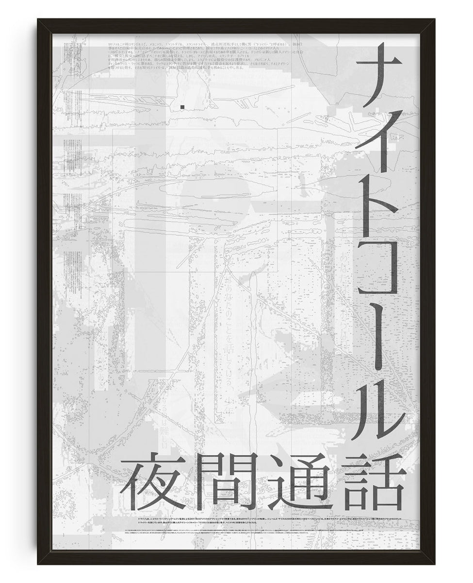 DROOL Facebook ad: Shop our curated selection of unique art prints…