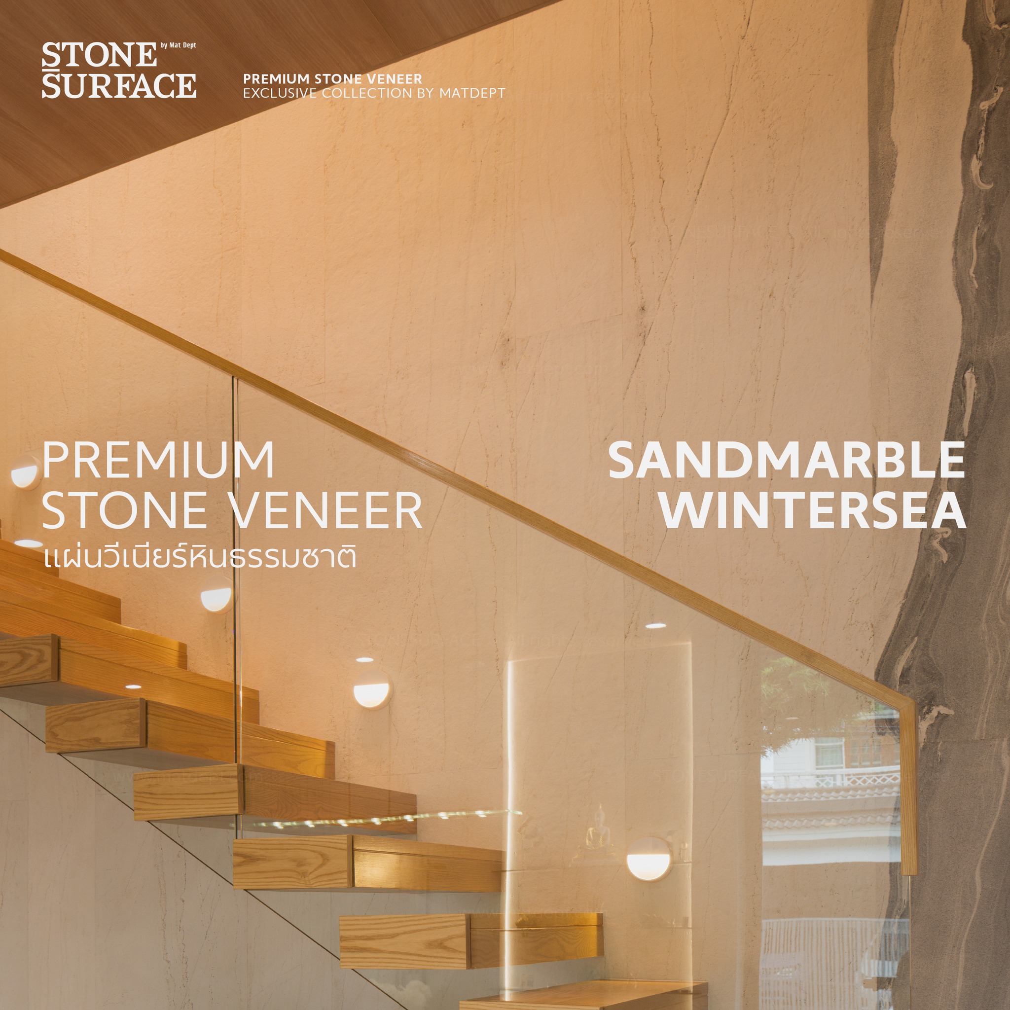 Stonesurface Facebook ad