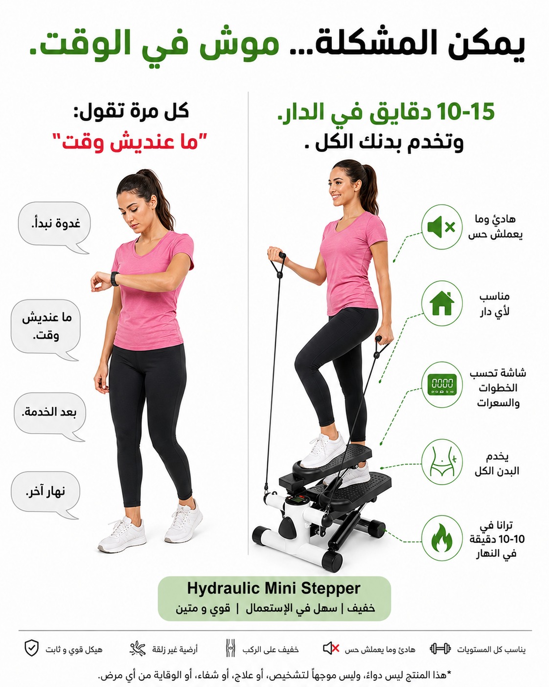 Tunigo Facebook ad: ابني فورمة جديدة في 20 دقيقة من وسط دارك