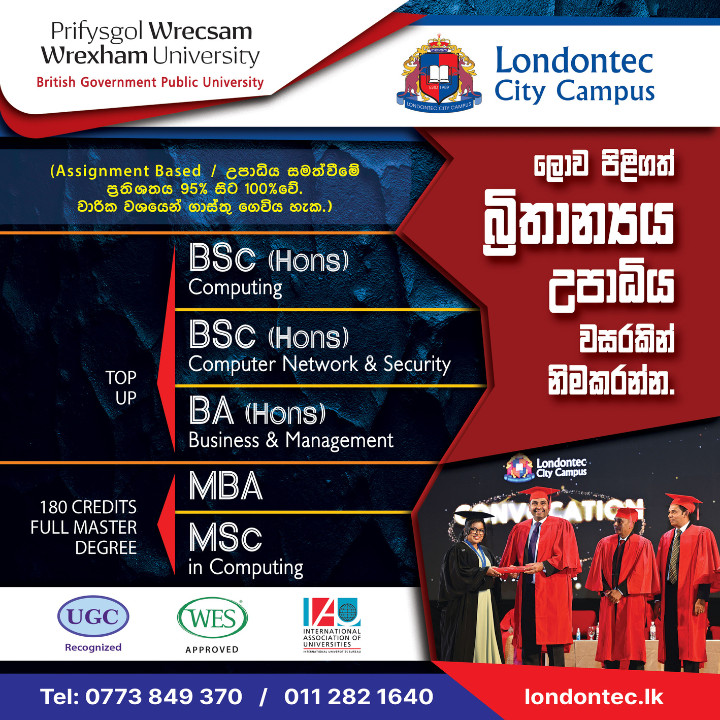 Londontec City Campus Facebook ad: British Degree in One Year