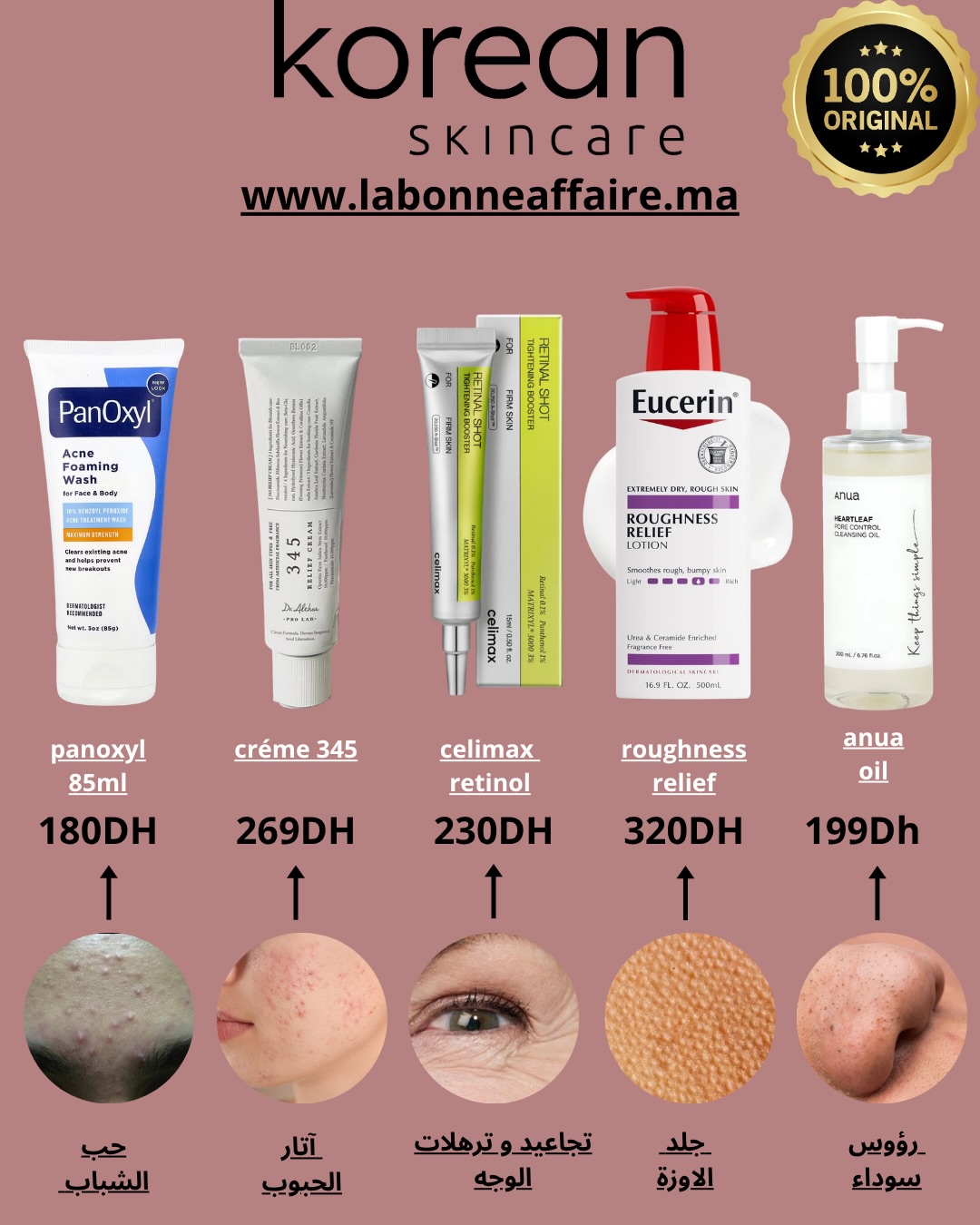 La bonne affaire Facebook ad: منتجات عناية بالبشرة أصلية 100%