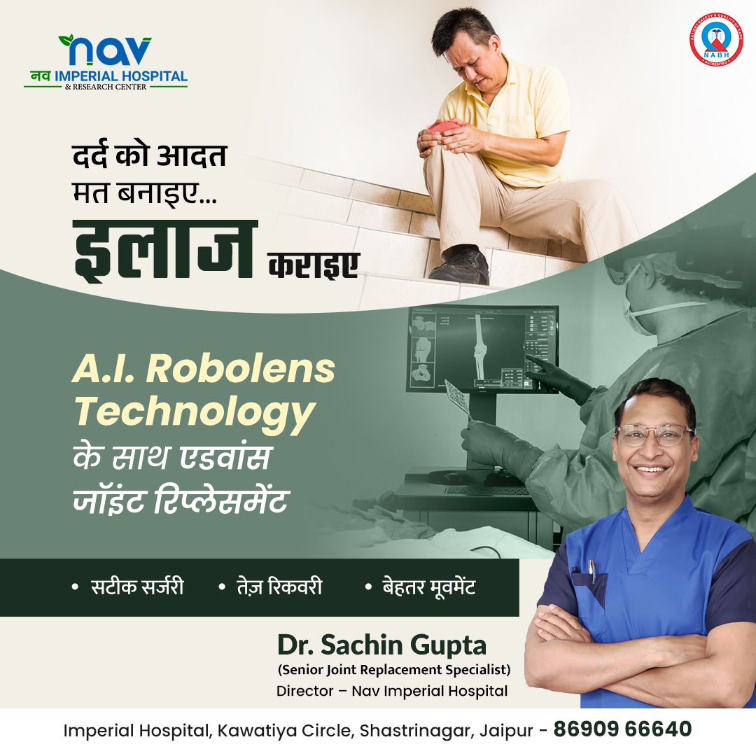 NAV Imperial Hospital Facebook ad