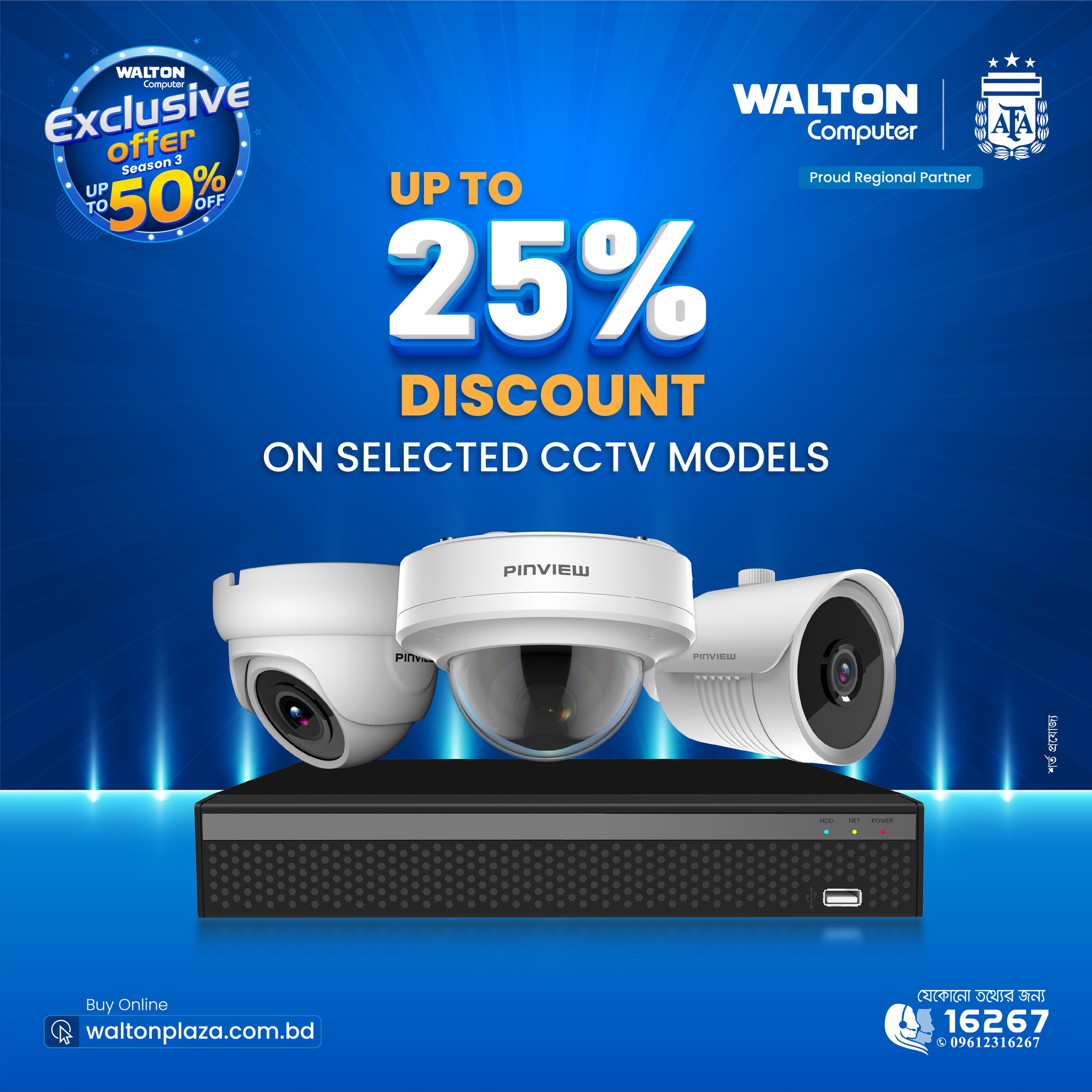 Walton Computer Facebook ad: Walton Computer 𝗘𝘅𝗰𝗹𝘂𝘀𝗶𝘃𝗲 𝗢𝗳𝗳𝗲𝗿-এ নির্দিষ্ট…