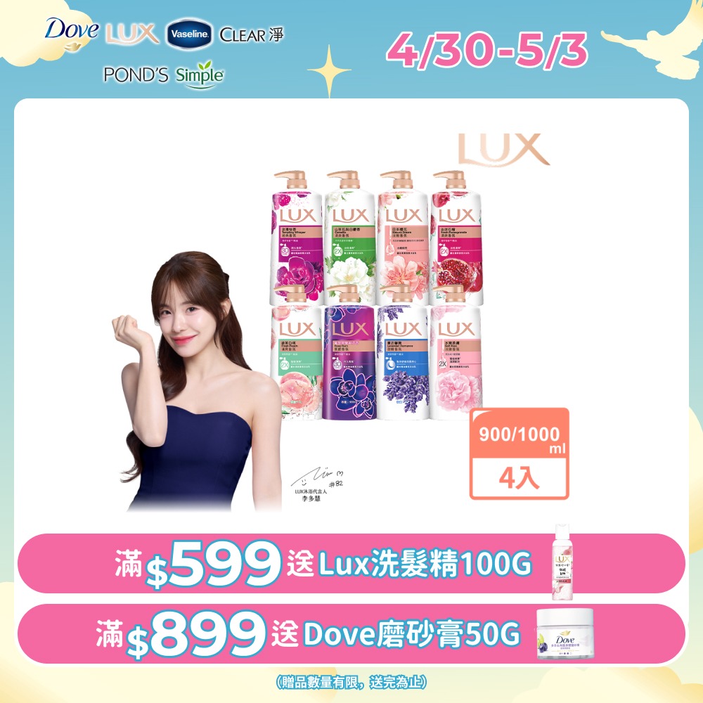 PChome 24h購物 Facebook ad