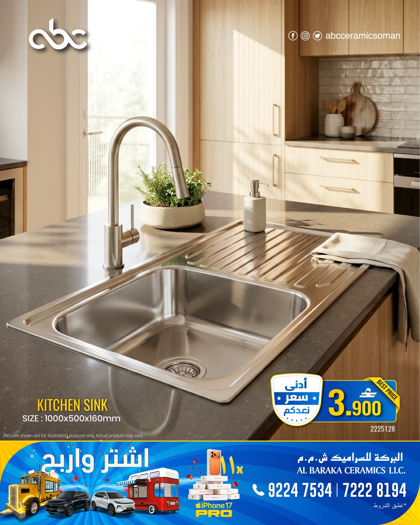 ABC Ceramics Oman Facebook ad