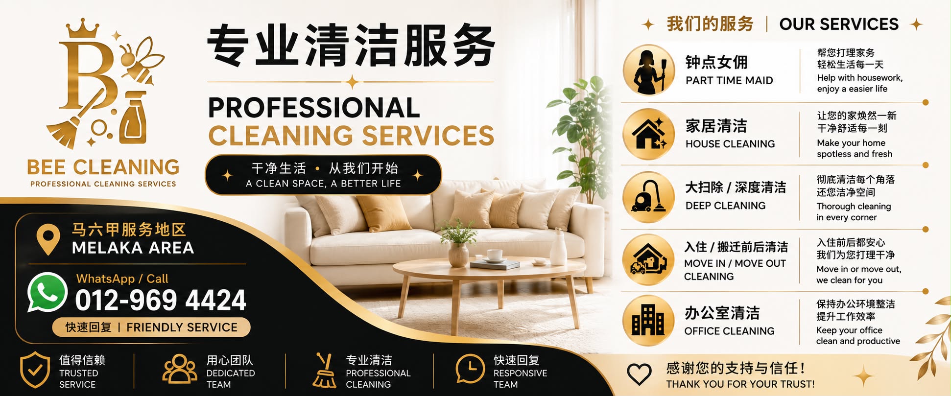 Bee Cleaning Services Melaka Facebook ad