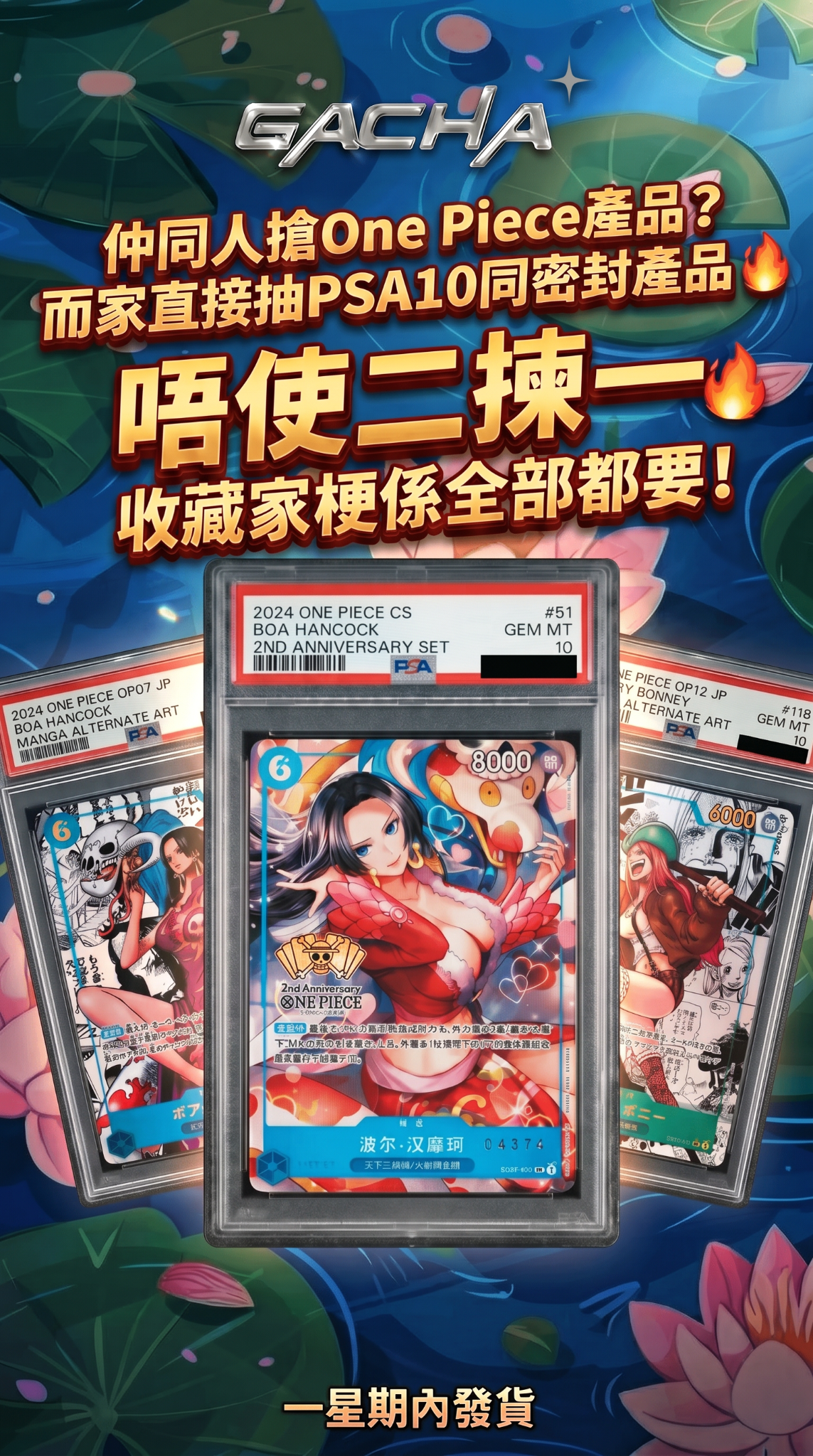 Gacha Facebook ad