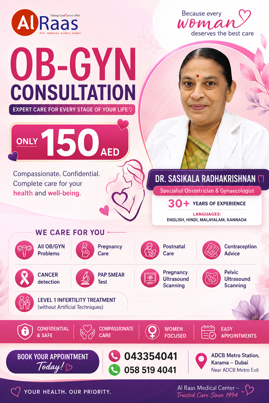 Al Raas Medical Facebook ad