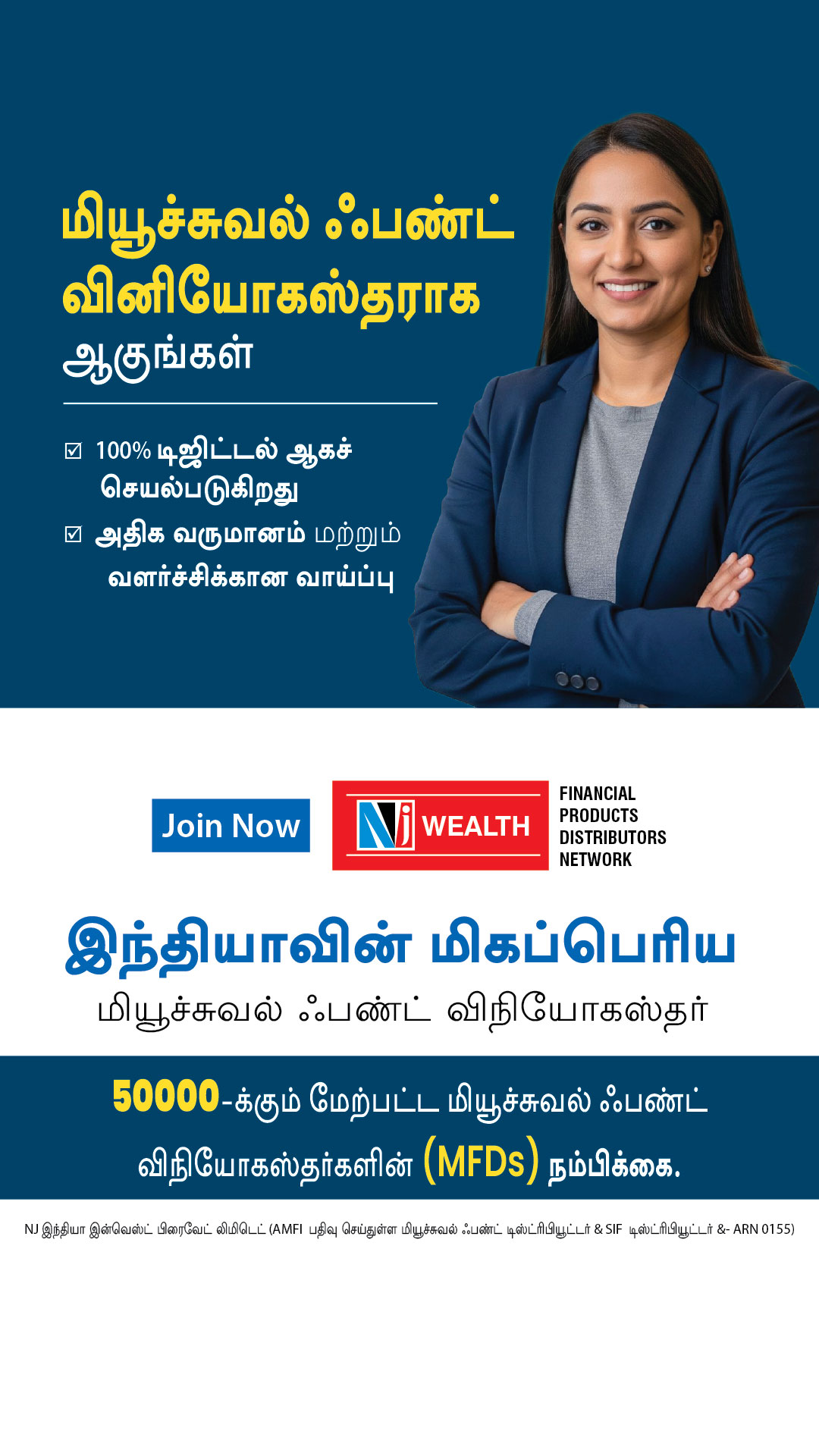NJ Wealth Partner Facebook ad