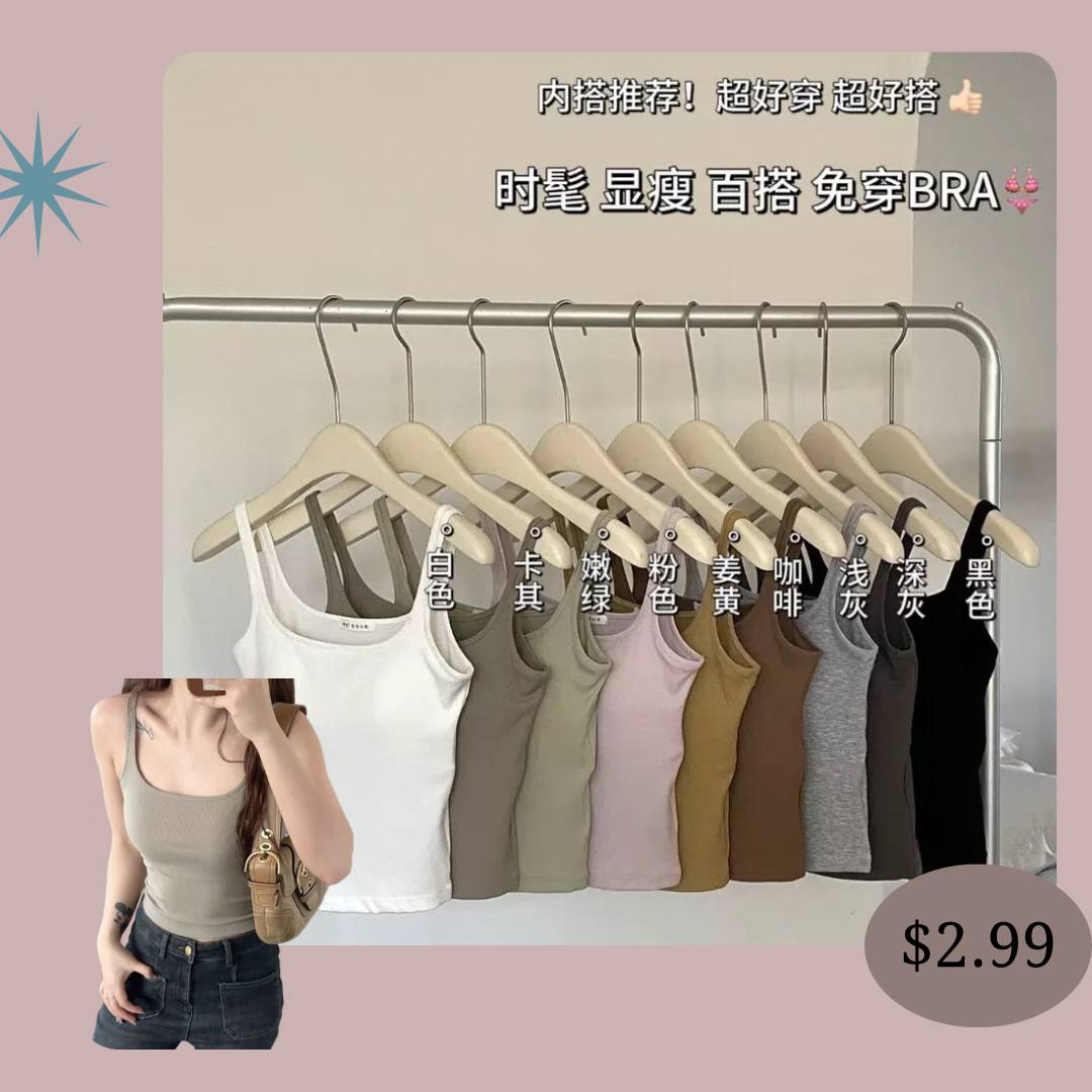 MO_MO Collection Facebook ad: ប្រូម៉ូសិនពិសេសចាប់ពី$1.99