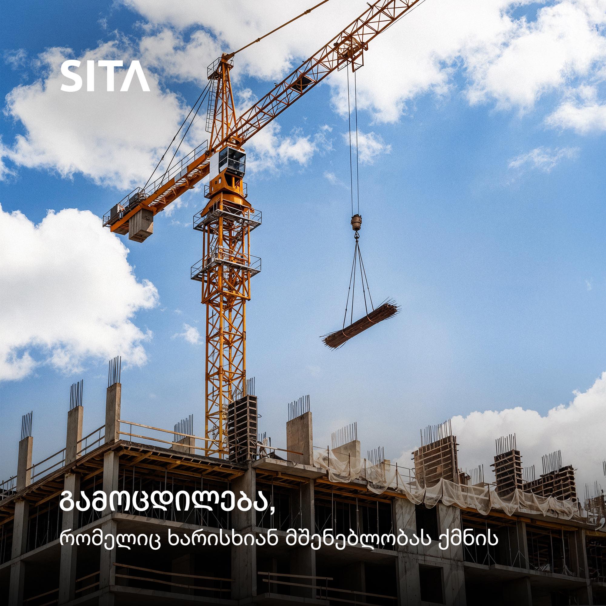 SITA • სიტა Facebook ad: SITA უზრუნველყოფს მშენებლობის სრულ მენეჯმენტს და ცალკეული…
