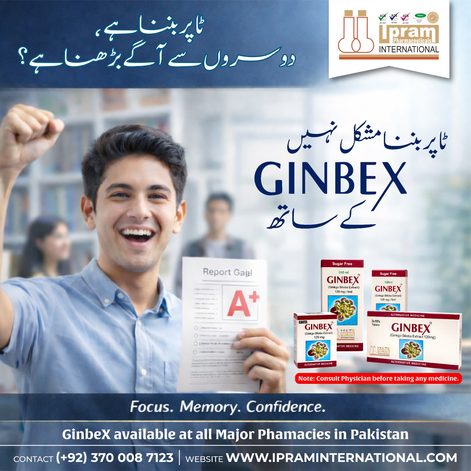 IPRAM International Facebook ad