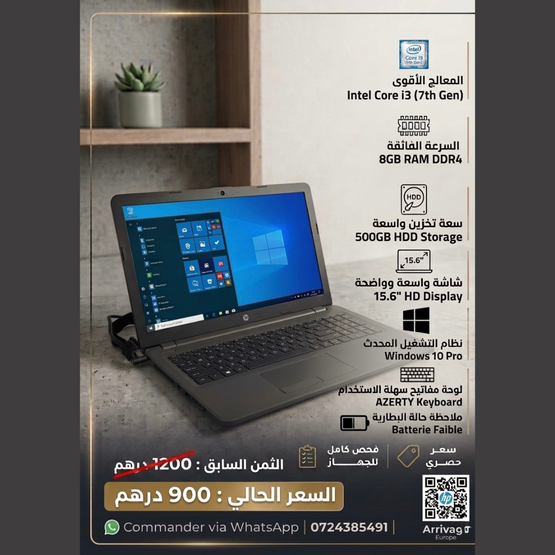 INFINIpc Facebook ad: همزة استثنائية في الحواسيب المحمولة الأصلية (Arrivage…