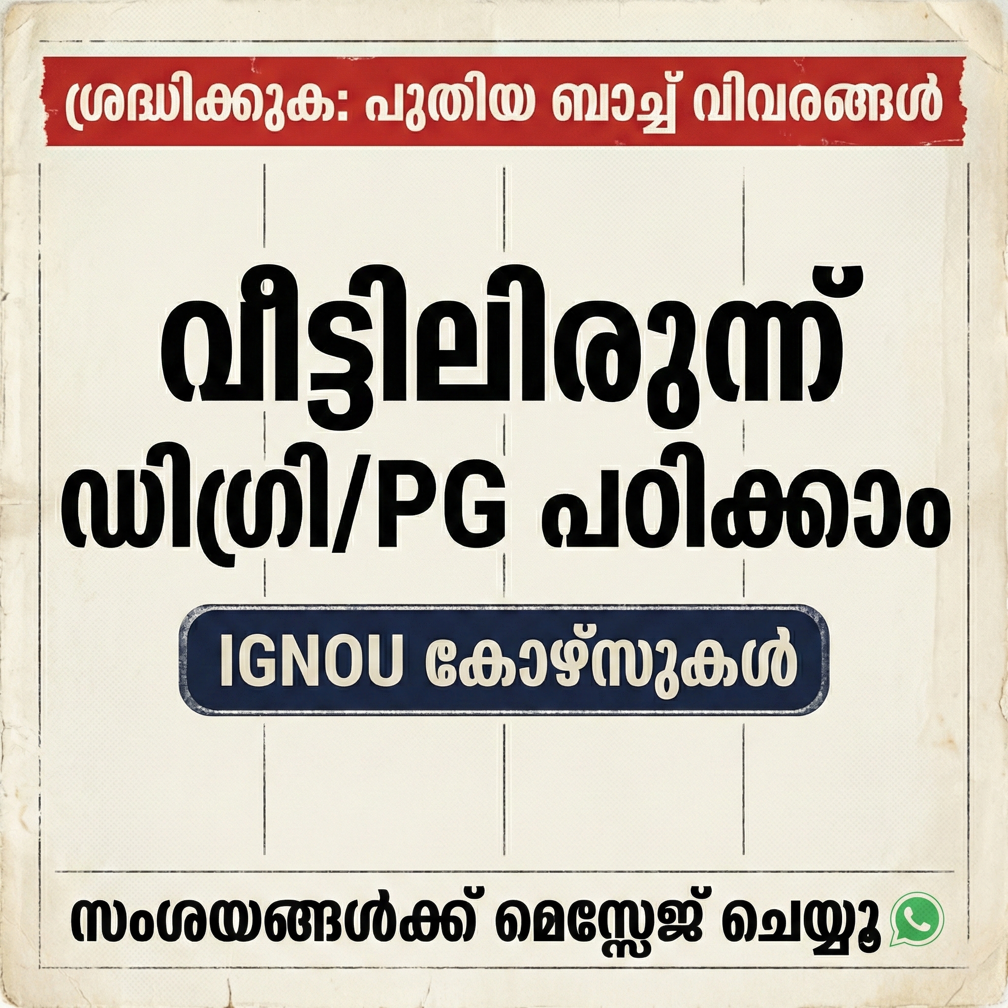 Learnwise Facebook ad