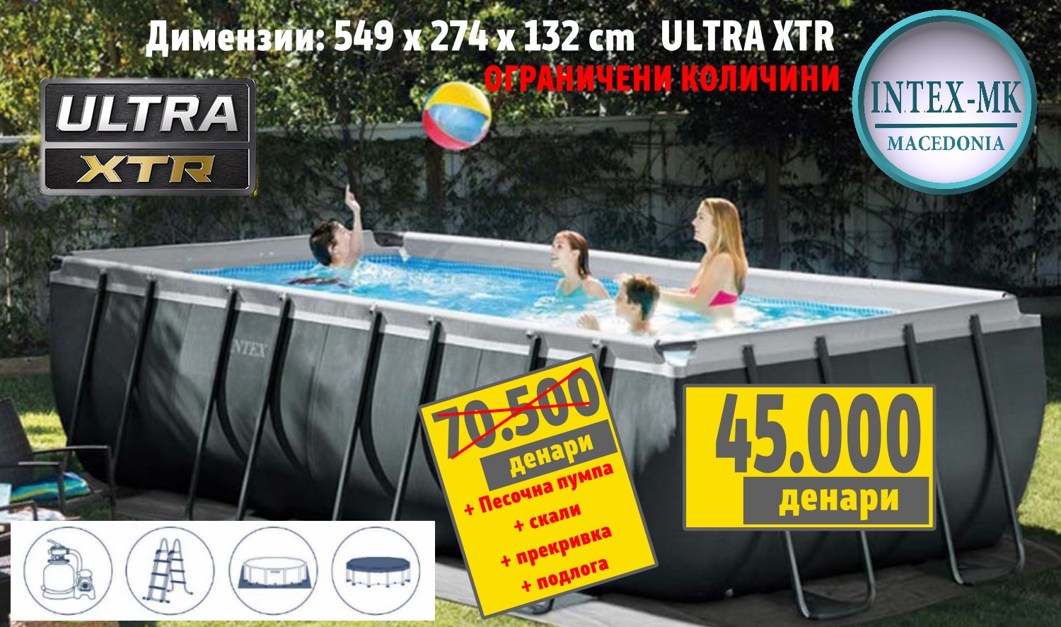 INTEX MK Facebook ad: INTEX БАЗЕНИ