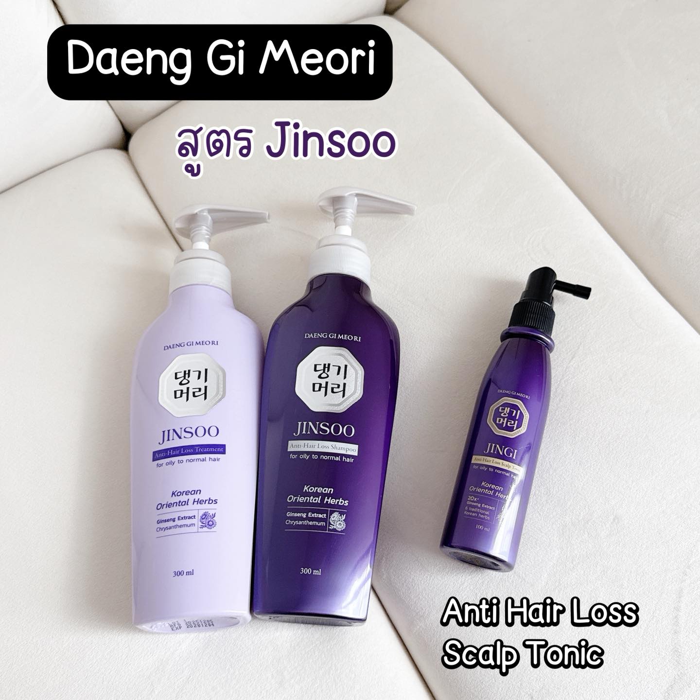 แด๊ดดี้รีวิว Facebook ad
