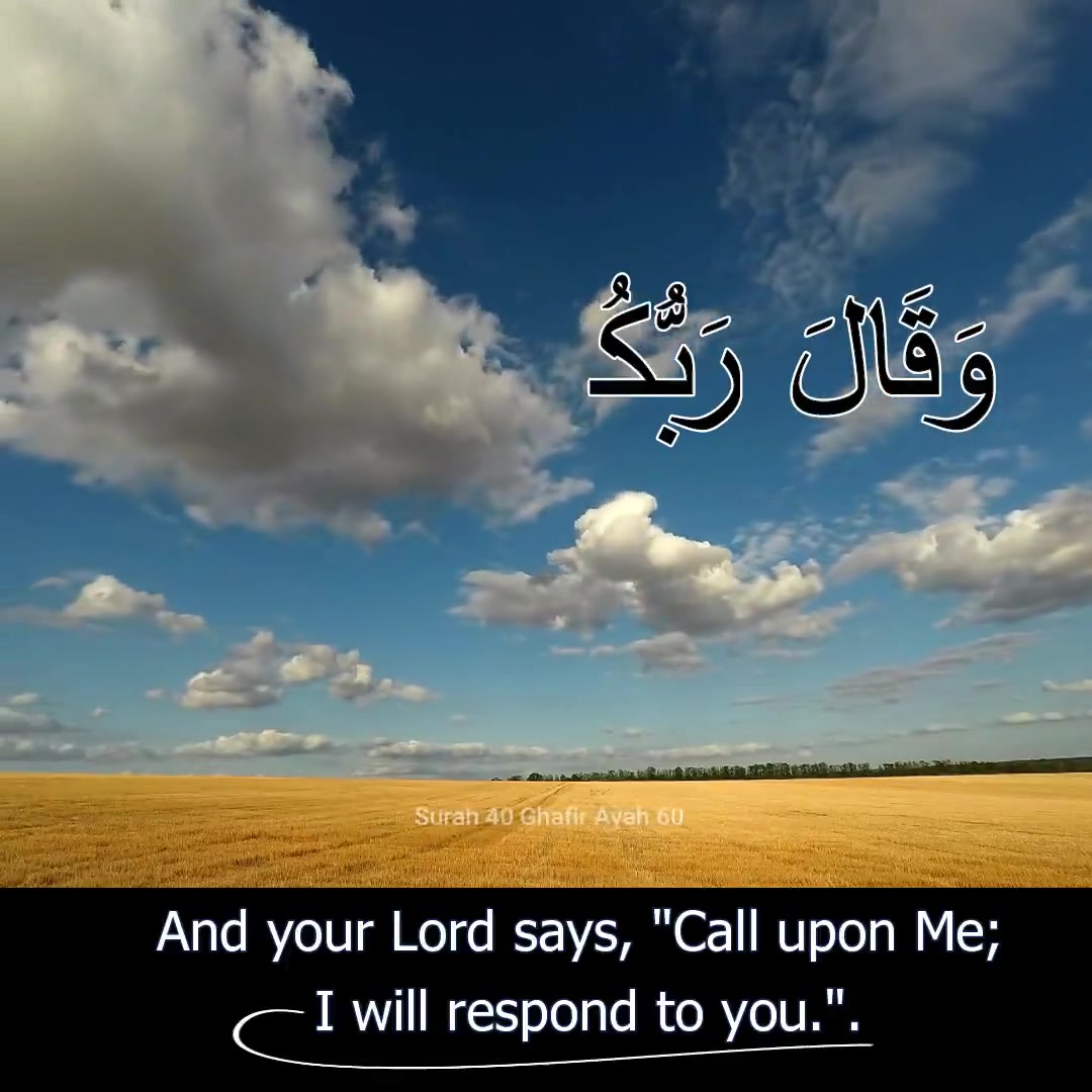 Islamchoice.org/eng Facebook ad: Allah is Al-Muhsi, The One who takes account…