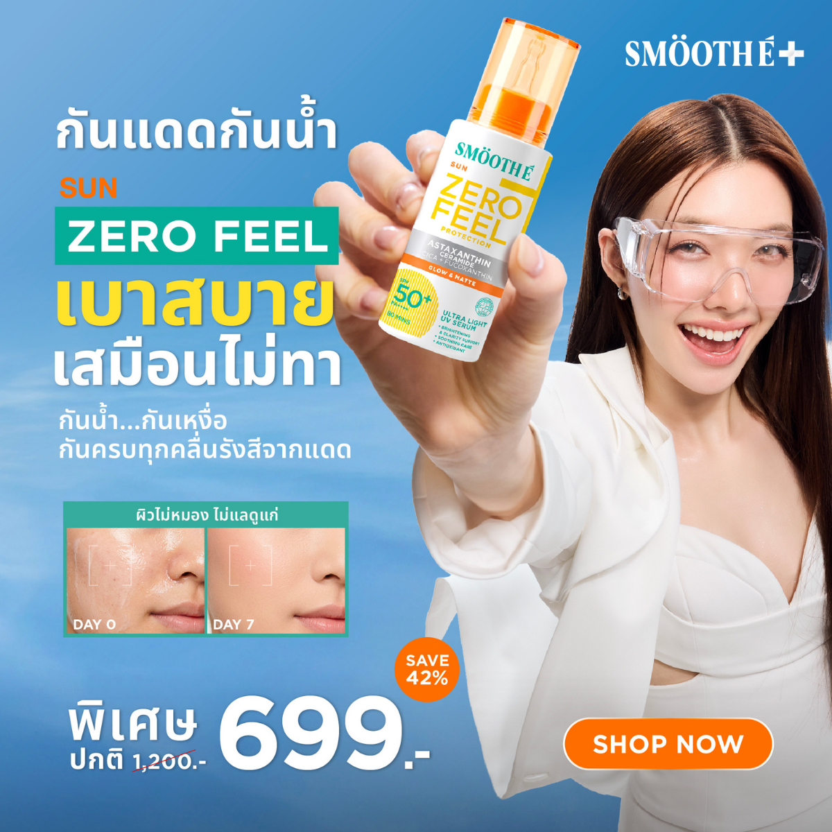 Smooth-E Thailand Facebook ad
