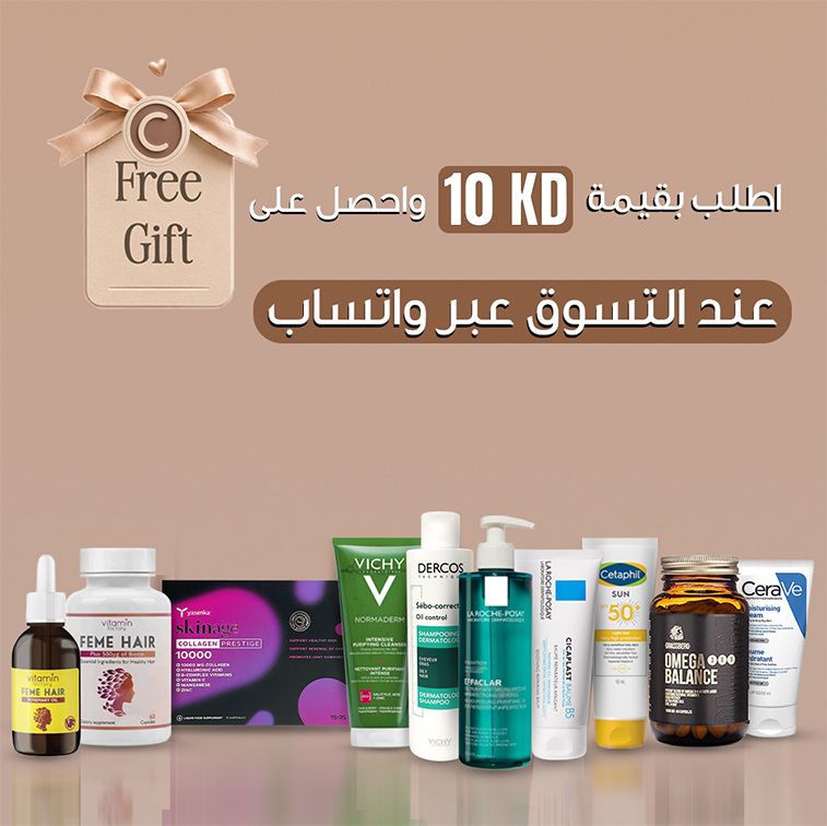 Pharmackw Facebook ad: خصم + هدية من Pharma C