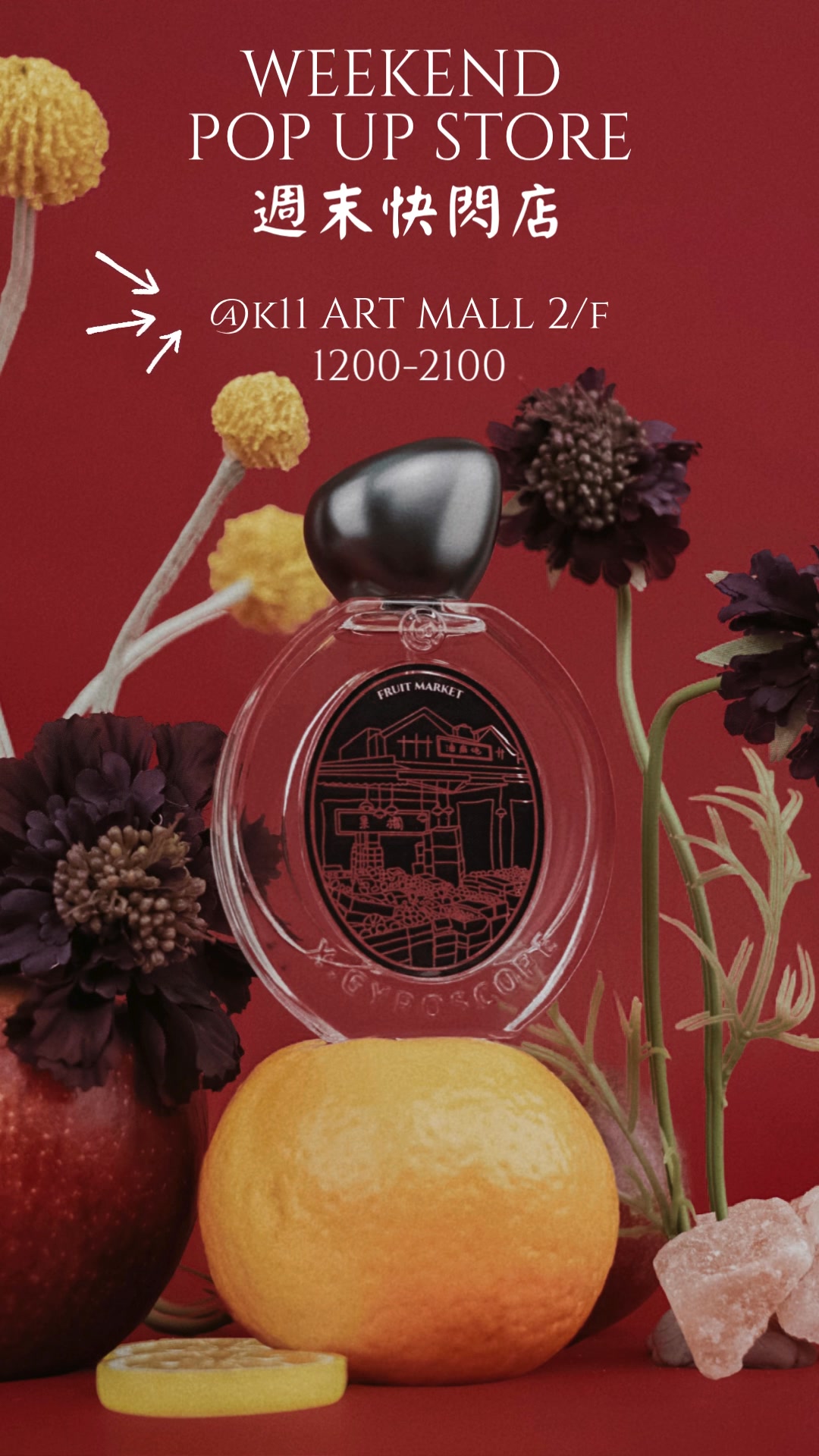 X.Gyroscope Facebook ad from Jan 9, 2026