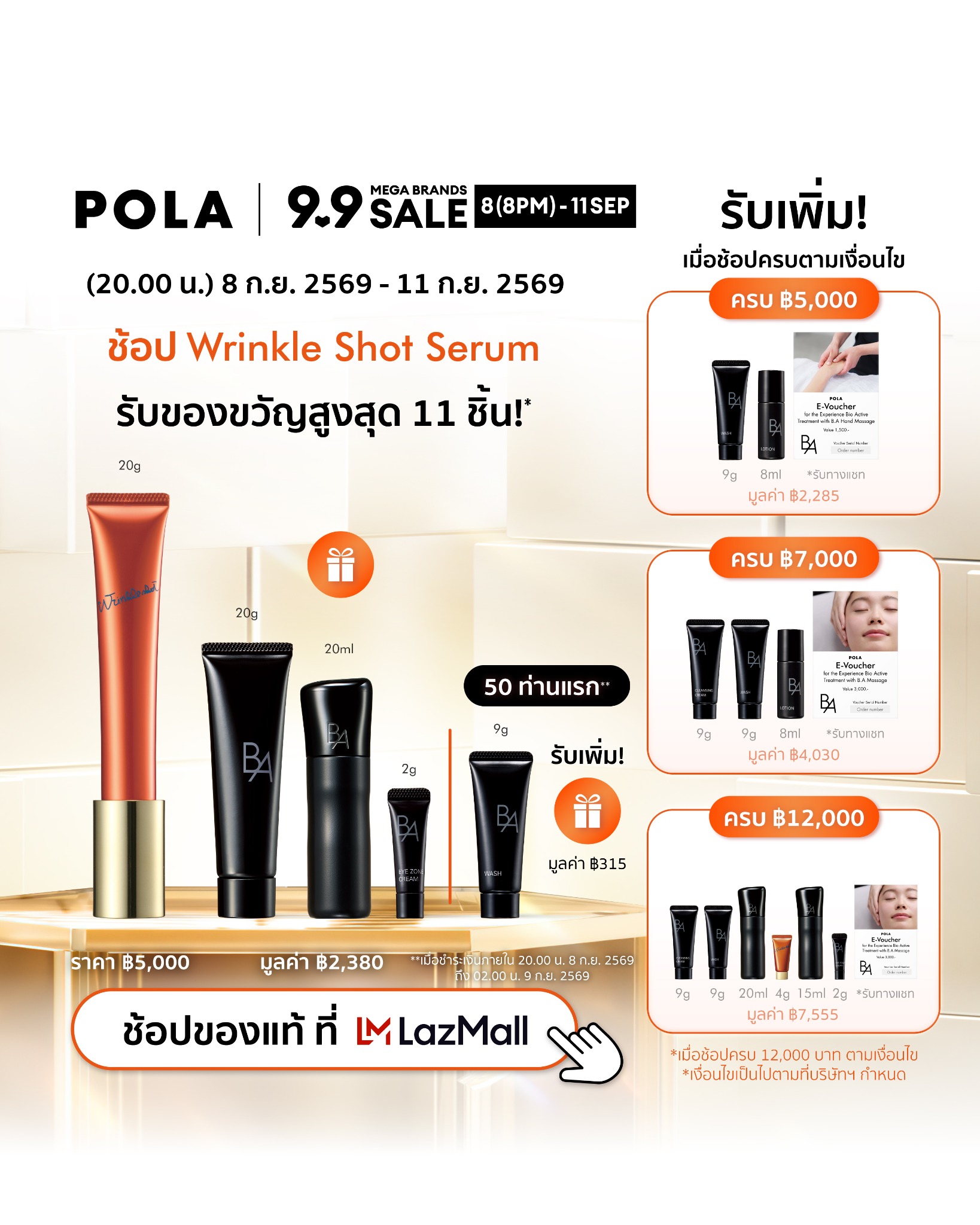 POLA Thailand Facebook ad