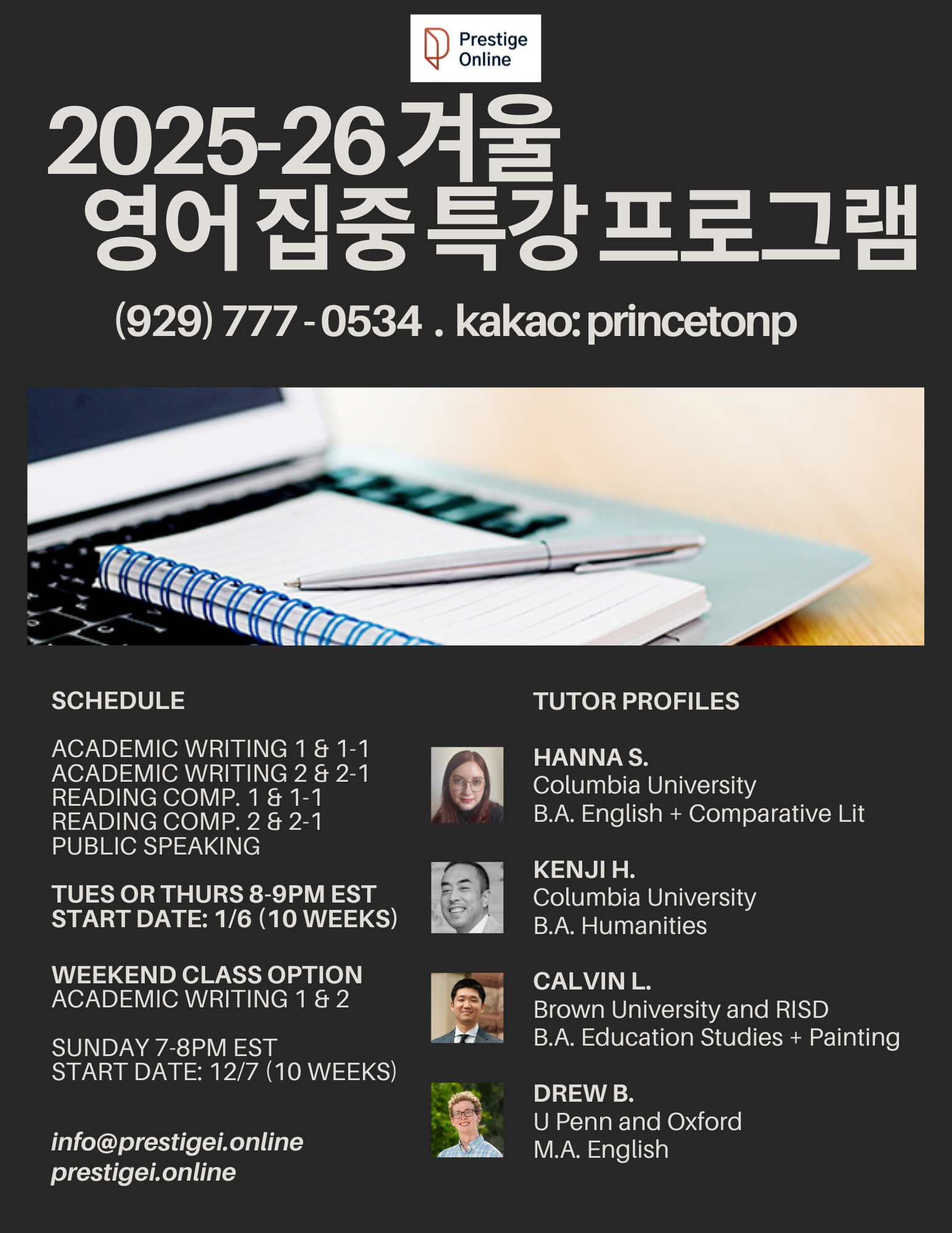 Prestige Online Facebook ad from Dec 4, 2025