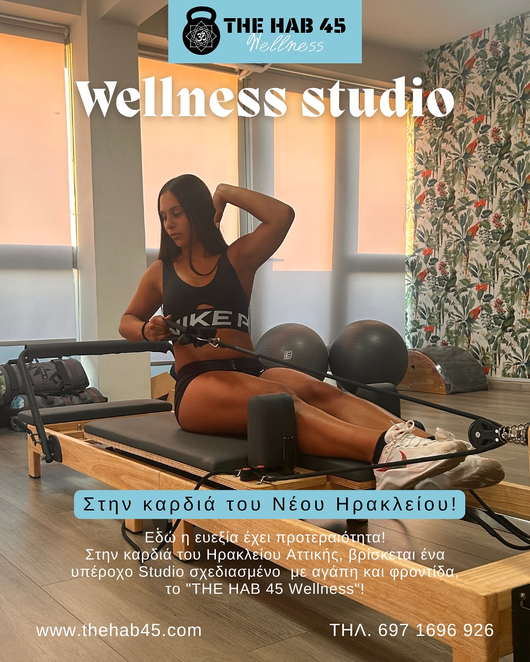 The HAB 45 Wellness Facebook ad: Ανακάλυψε το νέο σου αγαπημένο Wellness Studio στο…