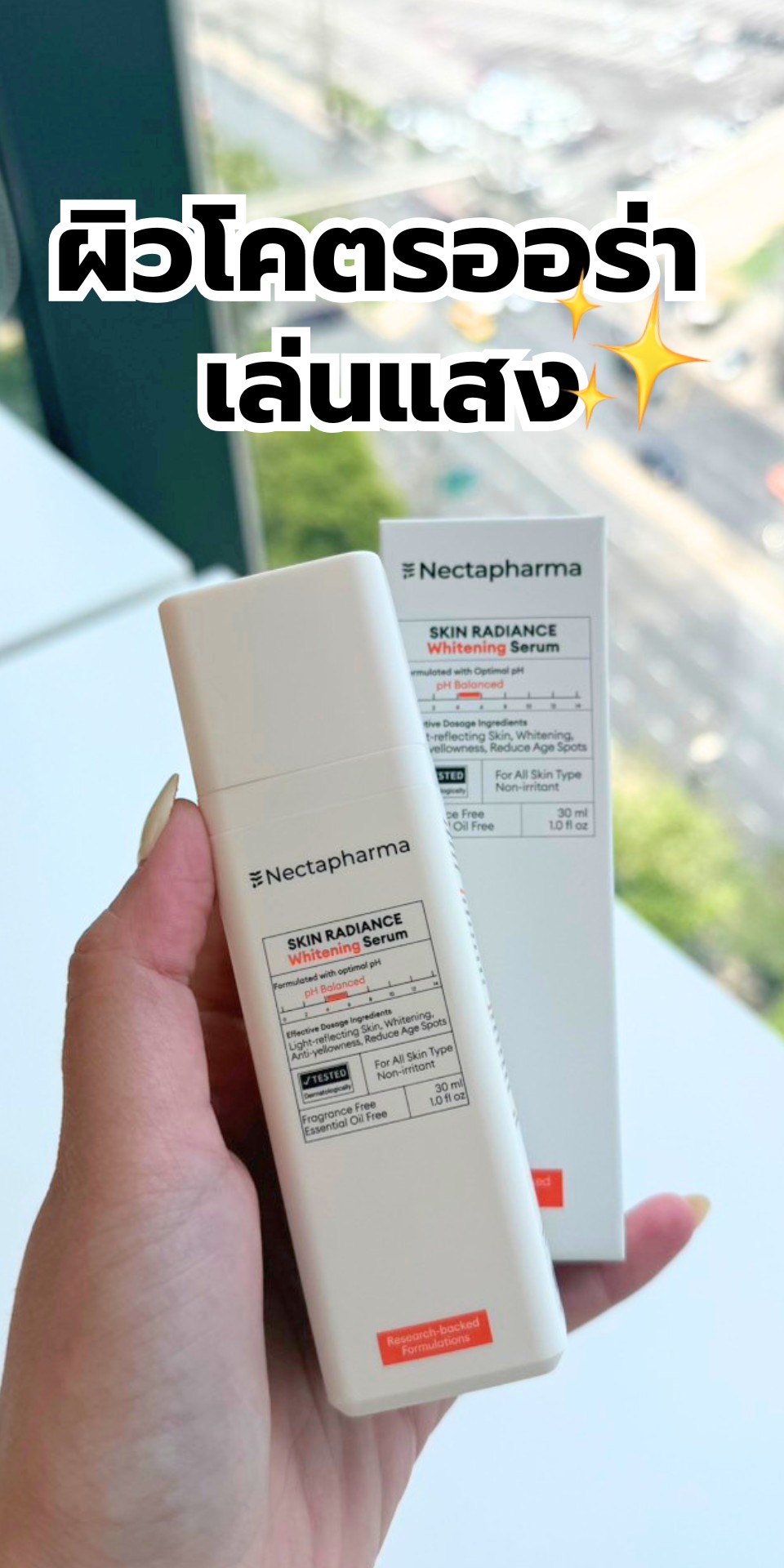 ของมันต้องเมาท์ Facebook ad