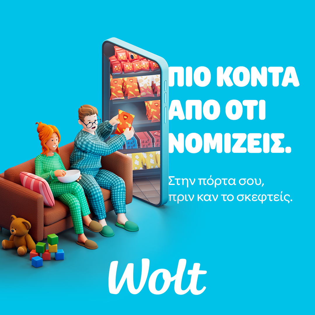 Wolt Greece Facebook ad