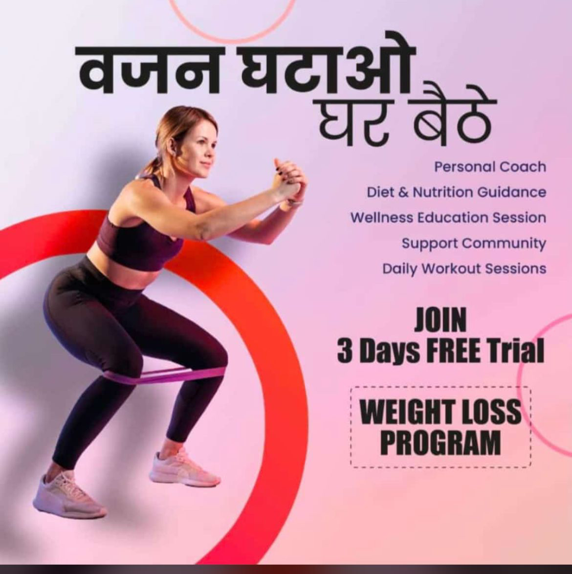 MADHABEE MAJHI Facebook ad