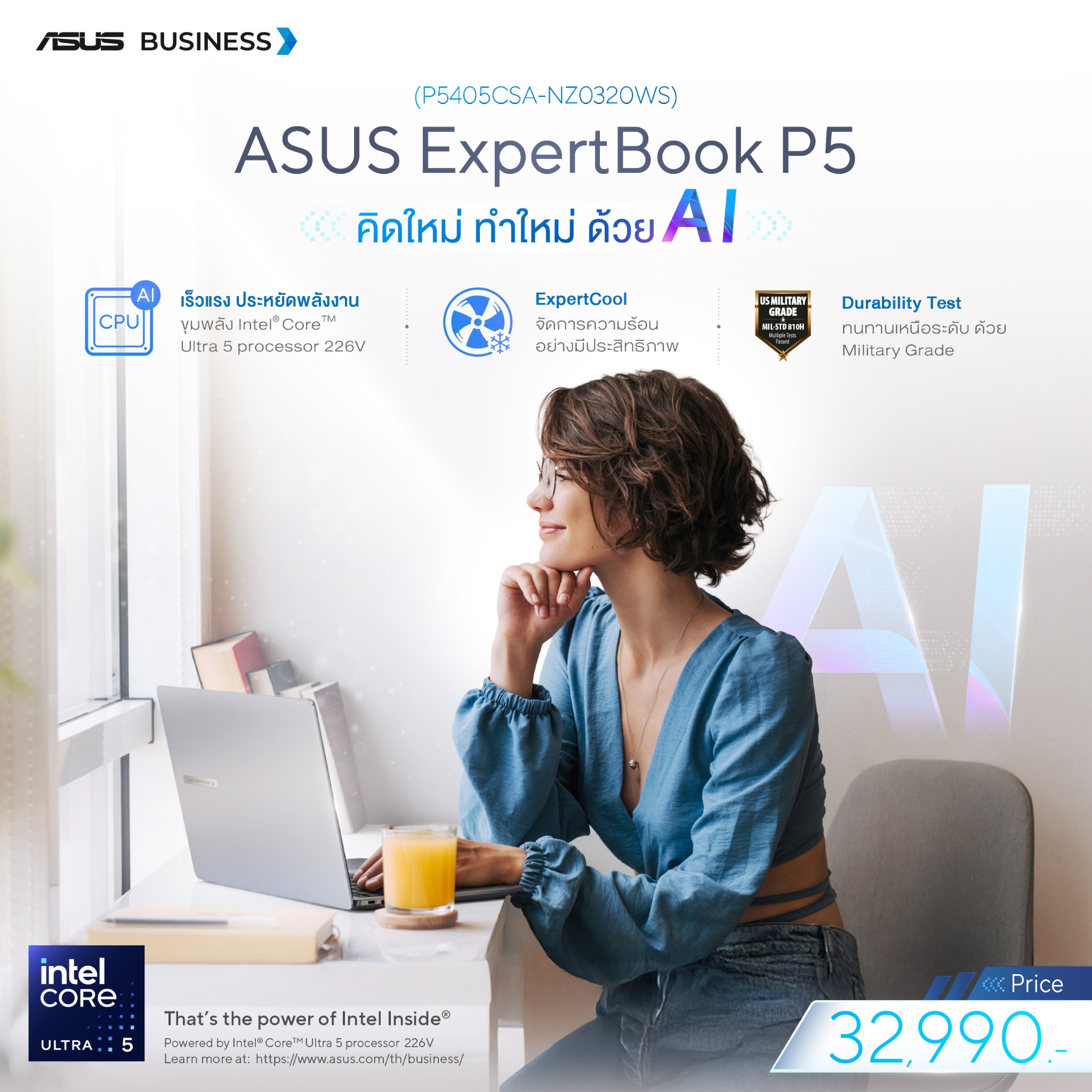 ASUS Facebook ad