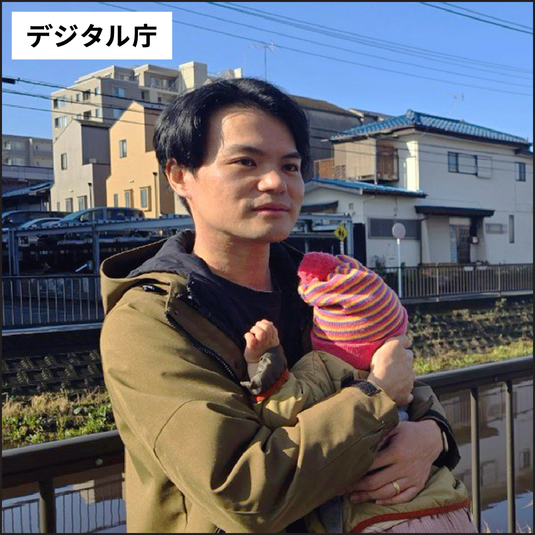 デジタル庁 Facebook ad from Feb 1, 2026