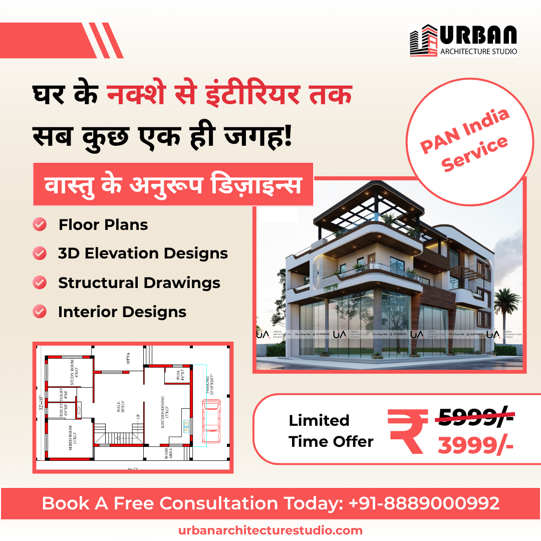 Urban Architecture Studio Facebook ad: Book A Free Consultation