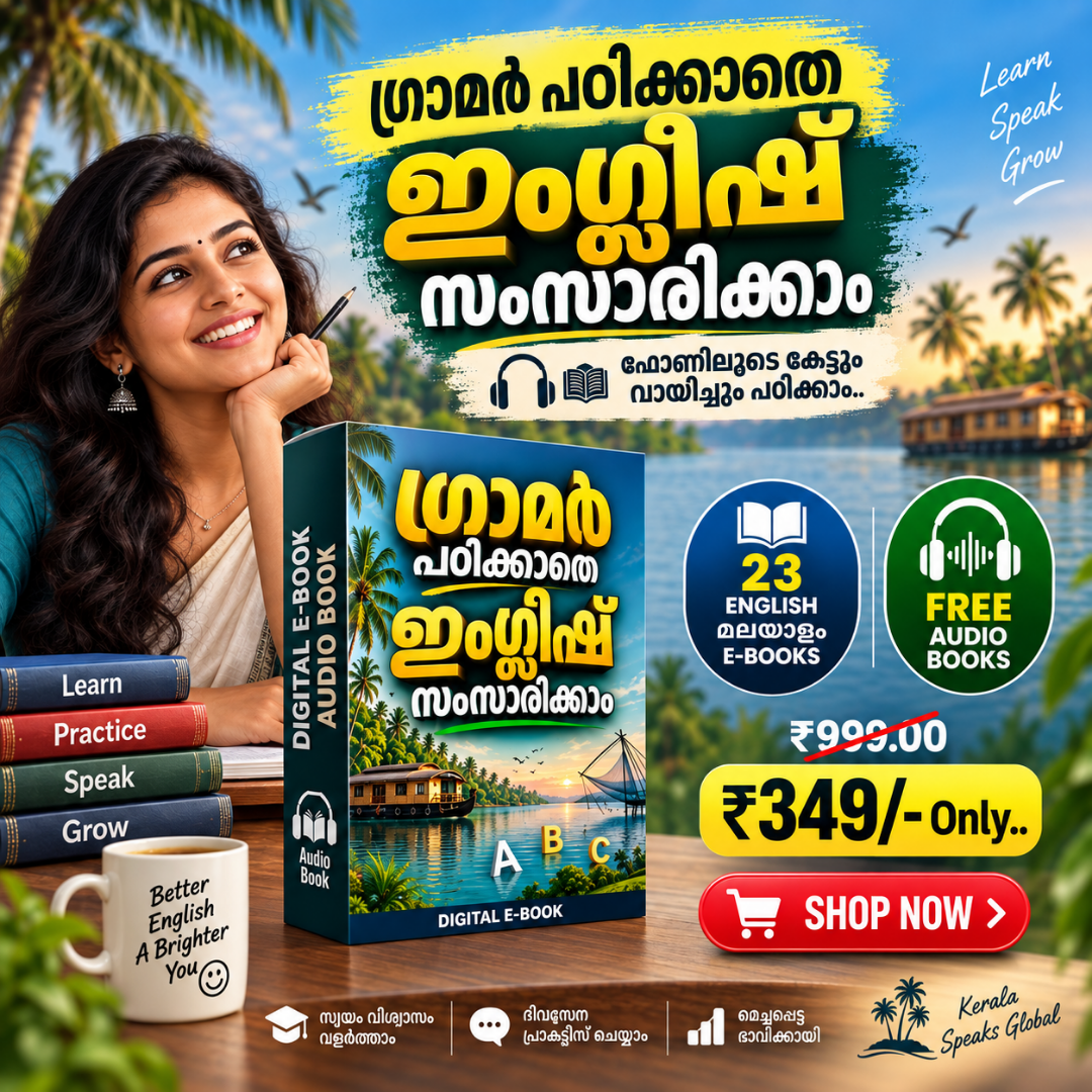 Elite Learning Studio Facebook ad
