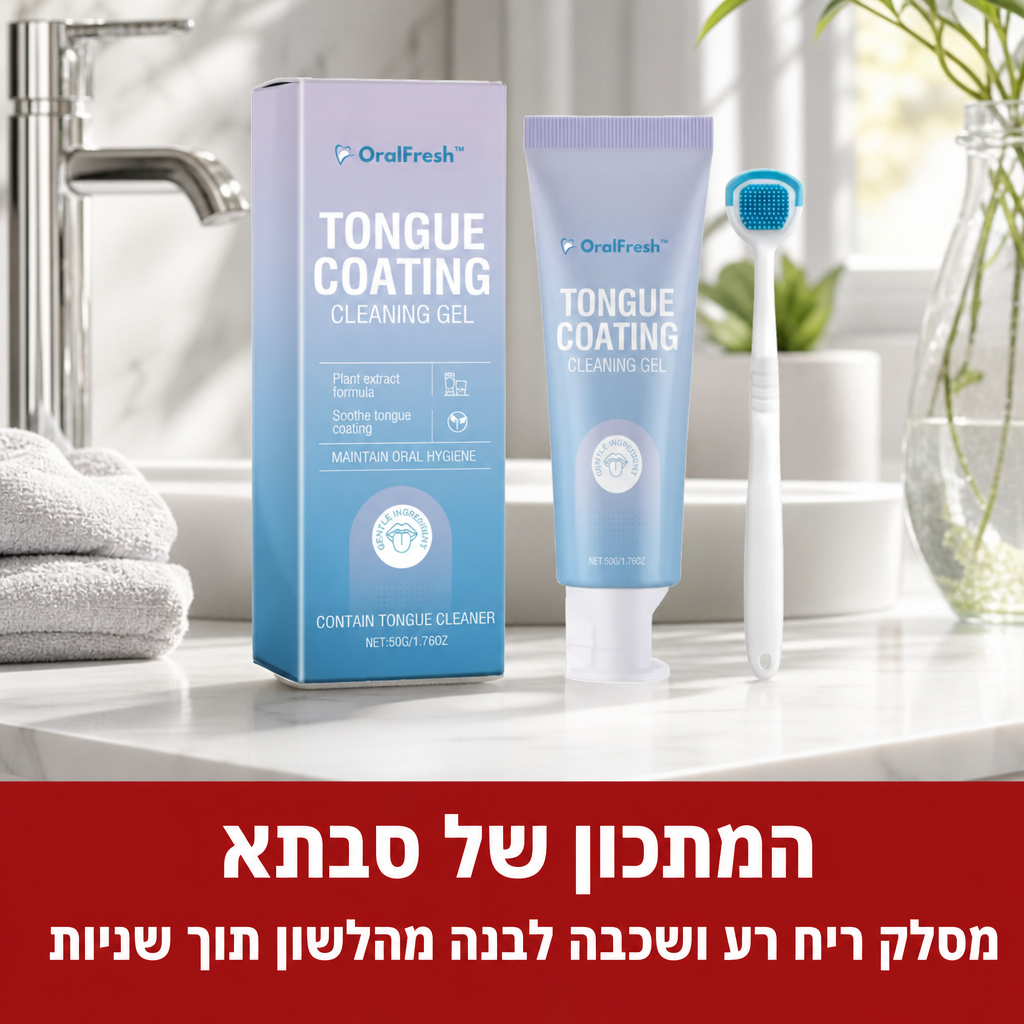 Yael Briut Blog Facebook ad