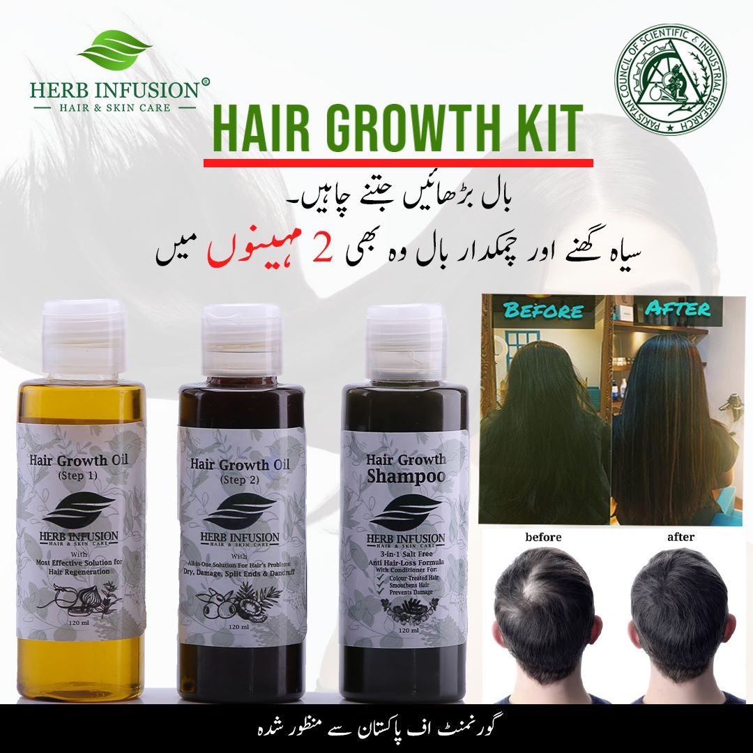 Herb Product for Men Power Facebook ad from Mar 26, 2023