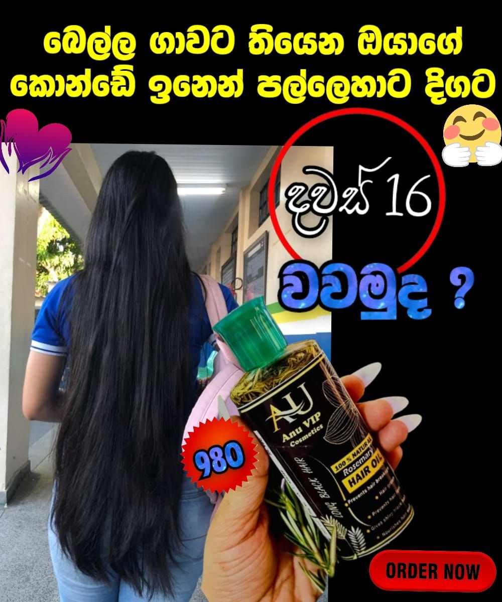 Anu Hair Bridal Salon Facebook ad