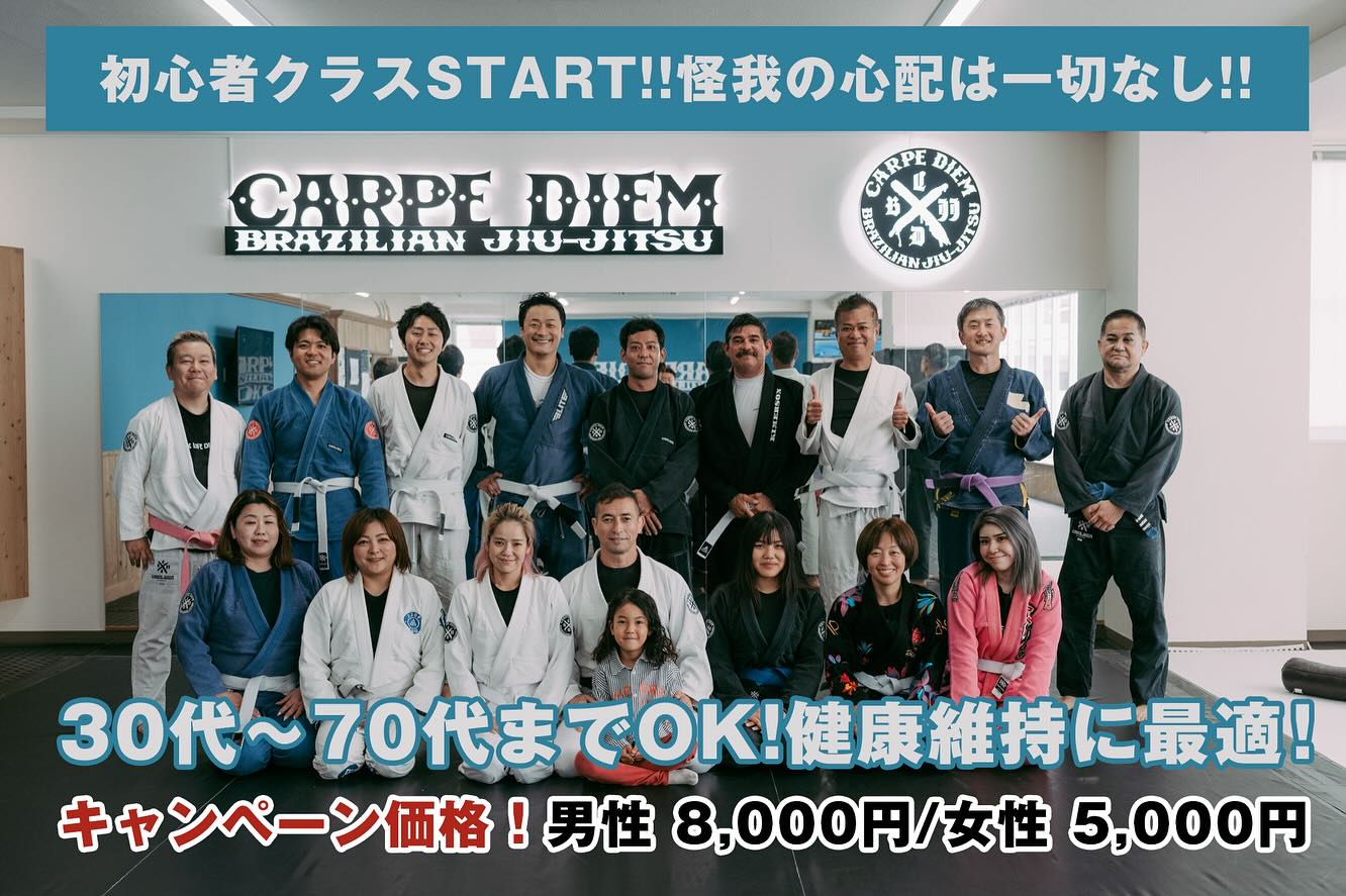 carpediembjj_okinawa Facebook ad