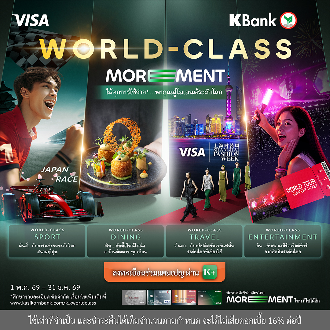 KBank Live Facebook ad