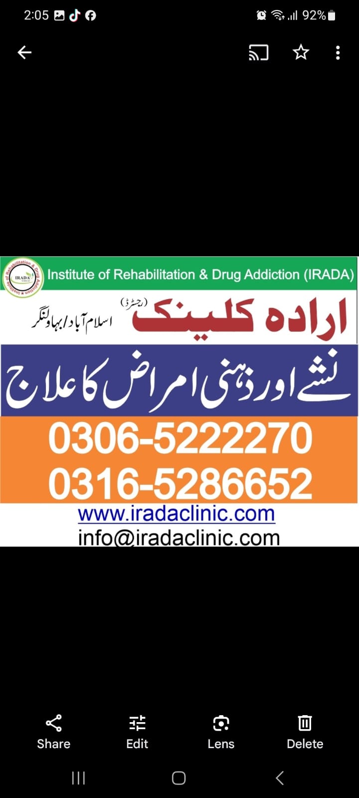 Muhammad Nawaz Facebook ad from May 19, 2026