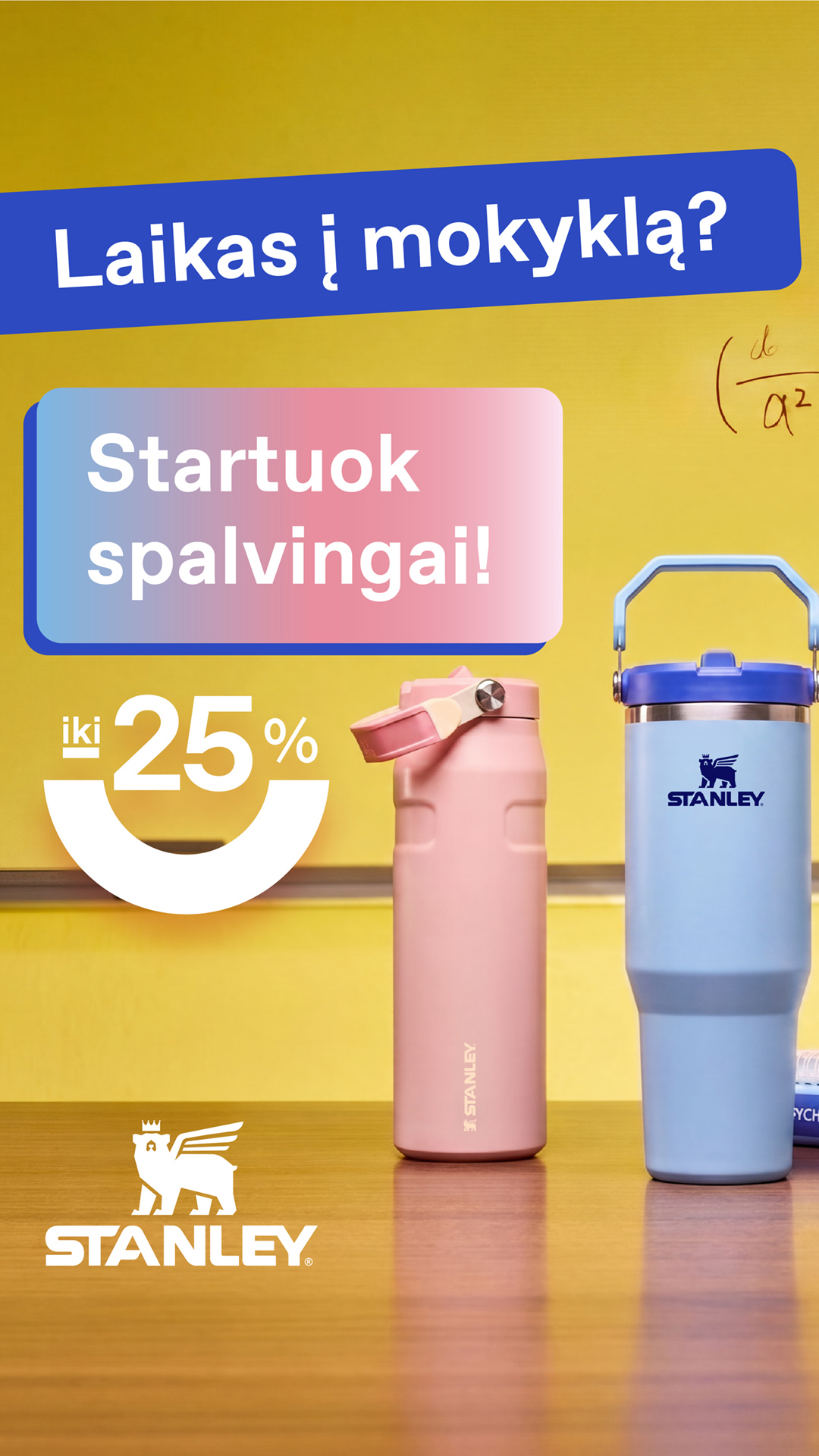Gerduva Facebook ad from Jul 31, 2026