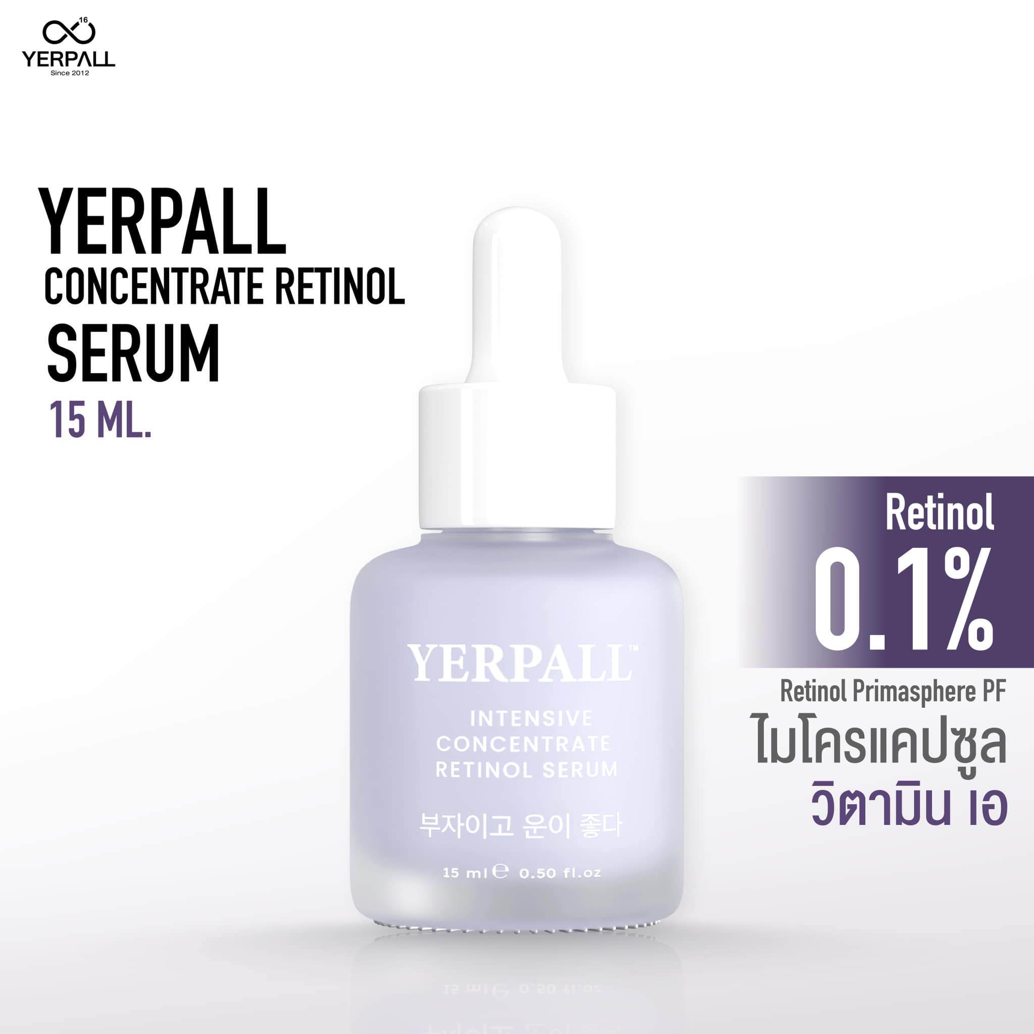 Yerpall Thailand Facebook ad