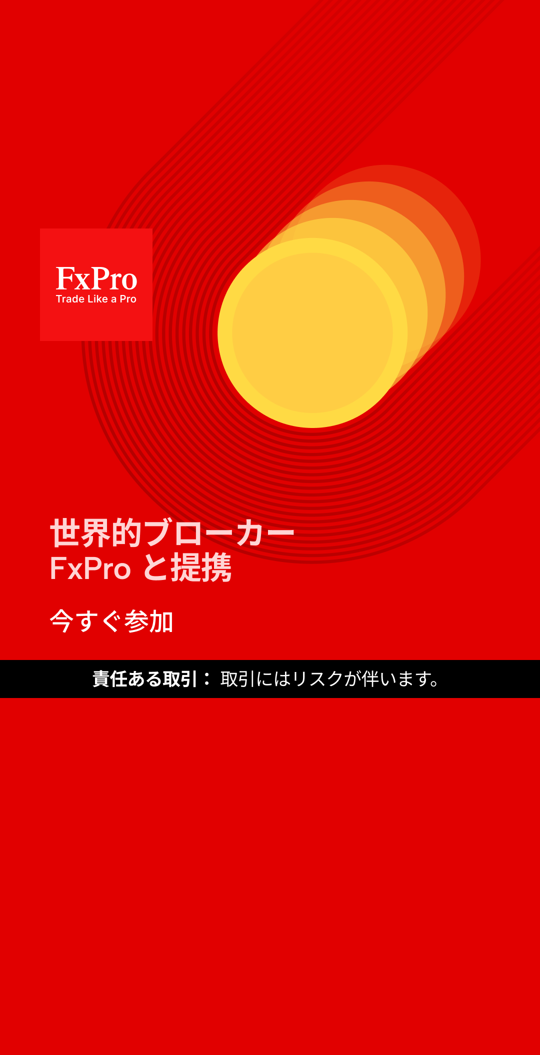 FxPro Trading Broker Facebook ad