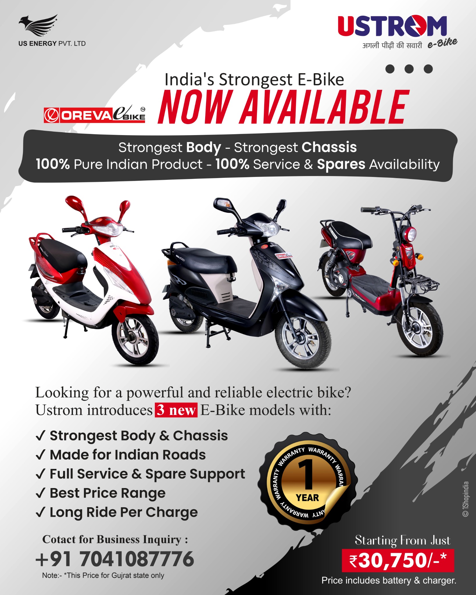 Ustrom e-Bike Facebook ad: Looking for a strong and reliable electric bike…