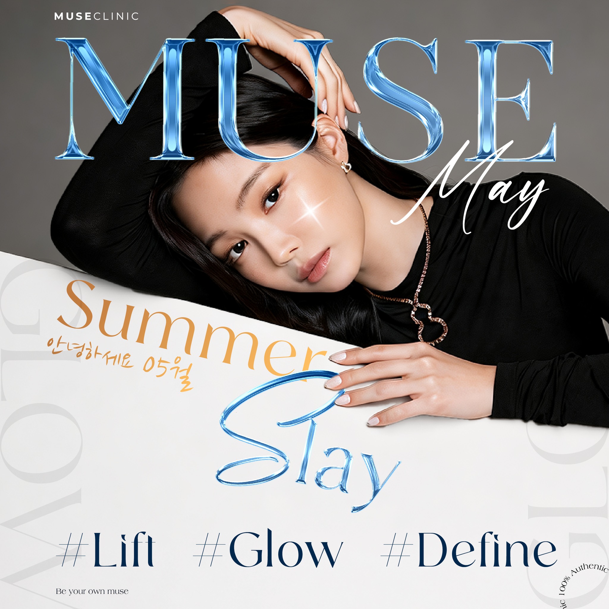 MuseClinic Vietnam Facebook ad