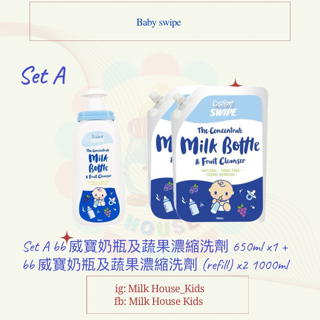 Milk House Kids Facebook ad